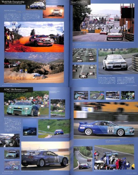 Photo6: The 20th Anniversary of NISMO (6)