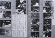 Photo8: SUZUKI JIMNY JB23 & JA11 Maintenance & Tuning File (8)