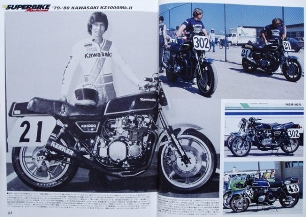 Photo4: AMA SUPERBIKE Legends (4)