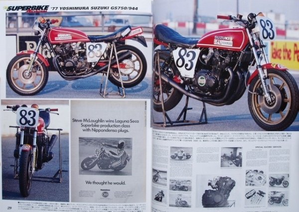 Photo6: AMA SUPERBIKE Legends (6)