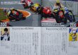 Photo2: Moto GP history 2002-2007 (2)