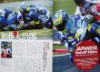 Photo3: Moto GP history 2002-2007 (3)