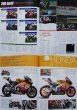 Photo5: Moto GP history 2002-2007 (5)