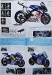 Photo7: Moto GP history 2002-2007 (7)