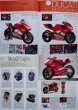 Photo9: Moto GP history 2002-2007 (9)
