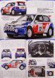 Photo11: [BOOK+DVD] WRC Age of Group A (11)