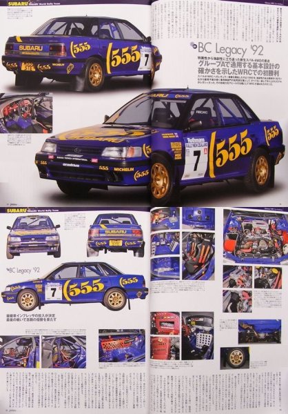 Photo3: [BOOK+DVD] WRC Age of Group A (3)