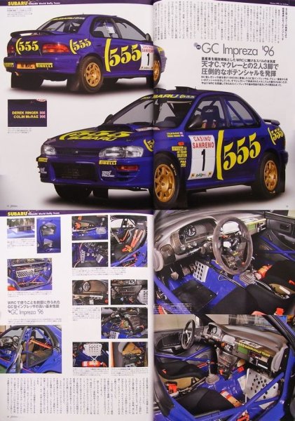 Photo4: [BOOK+DVD] WRC Age of Group A (4)