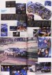 Photo5: [BOOK+DVD] WRC Age of Group A (5)