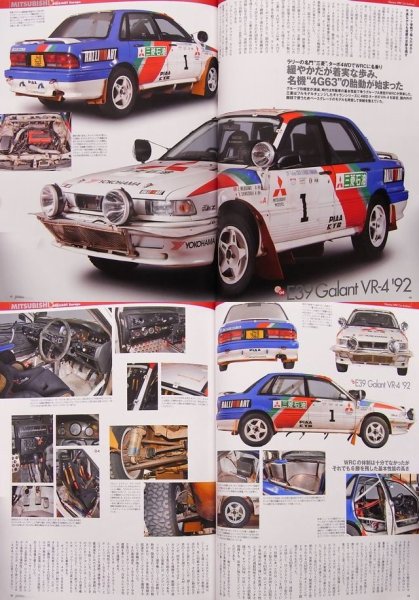Photo6: [BOOK+DVD] WRC Age of Group A (6)