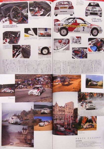 Photo8: [BOOK+DVD] WRC Age of Group A (8)