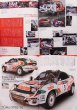 Photo9: [BOOK+DVD] WRC Age of Group A (9)