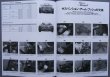 Photo8: MAZDA ROADSTER Sport Maintenance File (8)