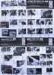 Photo11: HONDA S2000 perfect maintenance file (11)