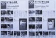 Photo8: HONDA S2000 perfect maintenance file (8)