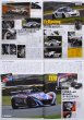 Photo4: The Lotus Cars (4)