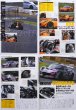 Photo5: The Lotus Cars (5)
