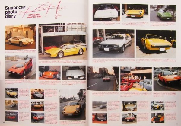 Photo2: Back to the Super Car's World. (2)