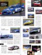 Photo5: Nissan Motorsports Chronicle (5)