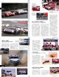 Photo6: Nissan Motorsports Chronicle (6)
