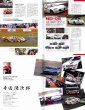 Photo12: Mazda Motorsport Encyclopedia (12)