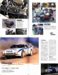 Photo6: Mazda Motorsport Encyclopedia (6)