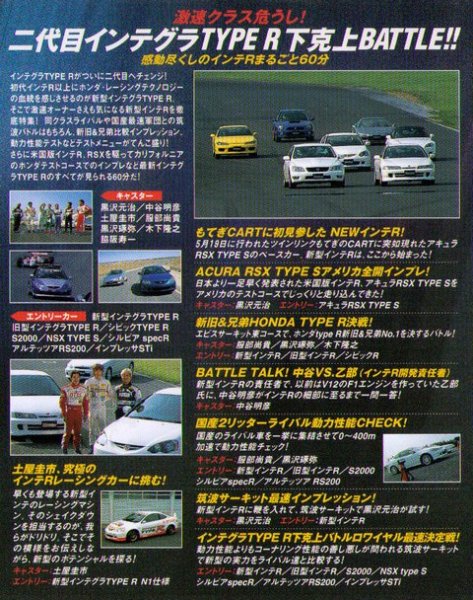 Photo2: [VHS] Best MOTORing 9/2001 (2)