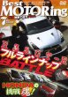 Photo1: [DVD] Best MOTORing 7/2009 Nissan R35 GT-R Spec V NISMO (1)