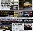 Photo2: [DVD] Best MOTORing 8/2005 BMW3series VW Golf GTI DSG (2)