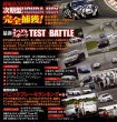 Photo2: [DVD] Best MOTORing 12/2008 Honda NSX (2)