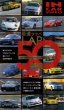 Photo1: [VHS] Best Motoring Video special vol.45 Fastest Tsukuba 50 (1)