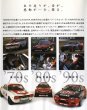 Photo2: [VHS] Racing Skyline [Best MOTORing video special vol.54] (2)