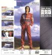 Photo2: [DVD] FFcar driving technique by Naoki Hattori (2)
