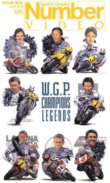 Photo1: [VHS] W.G.P champions legends (1)