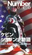 Photo1: [VHS] Kevin Schwantz Last American Champion (1)