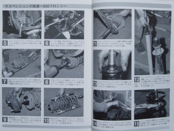 Photo10: NISSAN L-type Engine Perfect Ovarhaul & Tuning (10)