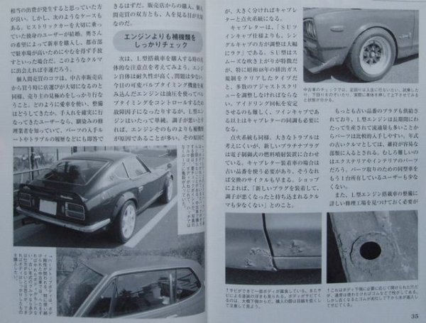 Photo12: NISSAN L-type Engine Perfect Ovarhaul & Tuning (12)