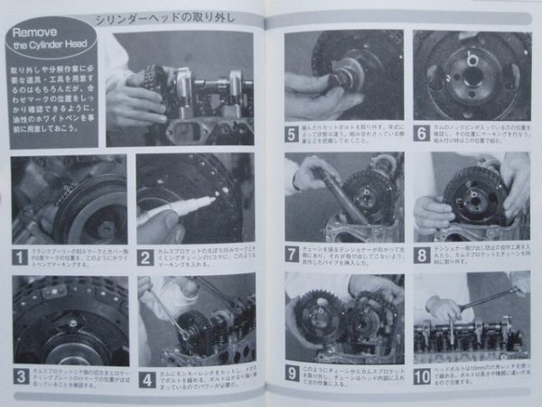 Photo4: NISSAN L-type Engine Perfect Ovarhaul & Tuning (4)