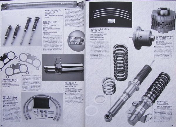 Photo8: R32 R33 GT-R GTS-t SKYLINE Super Tuning (8)