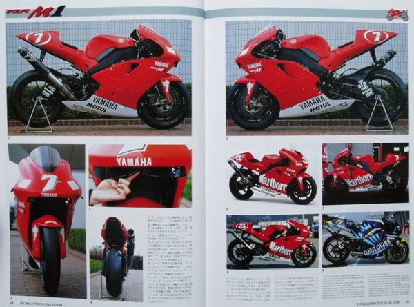 Photo6: Moto GP & GP500 RACERS (6)