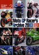 Photo1: Moto GP Racer's Archive 2003 (1)