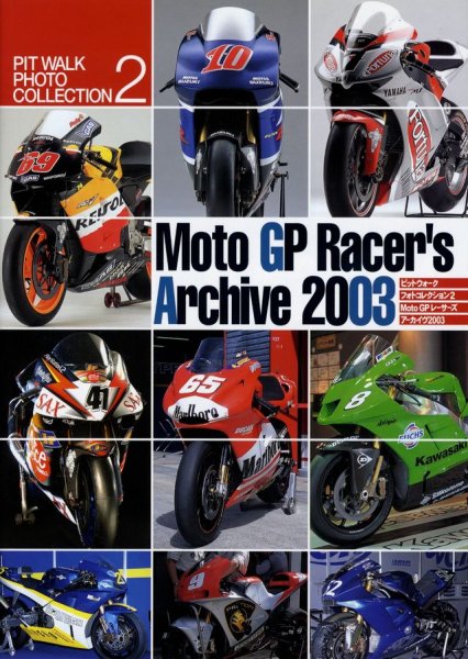 Photo1: Moto GP Racer's Archive 2003 (1)
