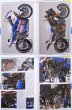 Photo11: Moto GP Racer's Archive 2005 (11)