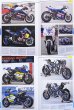 Photo12: Moto GP Racer's Archive 2005 (12)