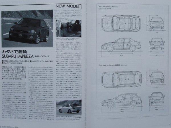 Photo8: SUBARU IMPREZA CAR GRAPHIC sellection (8)