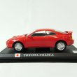 Photo4: delprado Car collection No.17 Toyota Celica (4)
