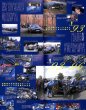 Photo2: Subaru Impreza Maintenance File (2)