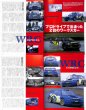 Photo3: Subaru Impreza Maintenance File (3)