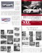 Photo5: Subaru Impreza Maintenance File (5)