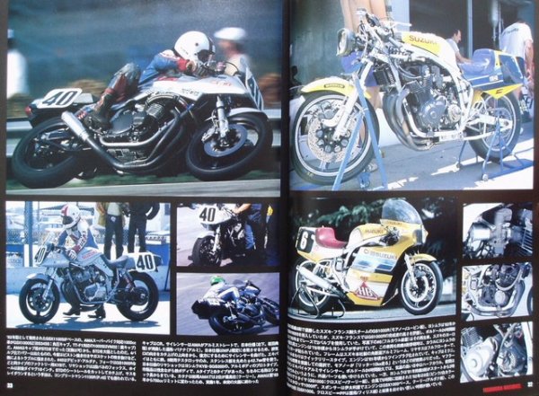 Photo5: The Legend of YOSHIMURA  50th Anniversary (5)